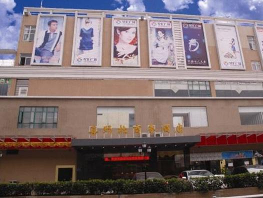 Ximala Business Hotel - Jia He Branch 广州 外观 照片
