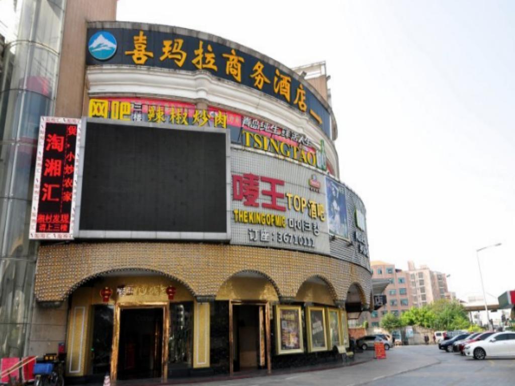 Ximala Business Hotel - Jia He Branch 广州 外观 照片